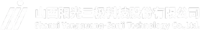 山西阳光三极科技股份有限公司