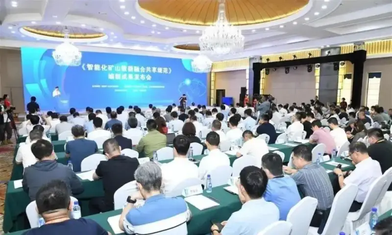 【企业新闻】山西阳光三极参编的《智能化矿山数据融合共享规范》正式发布