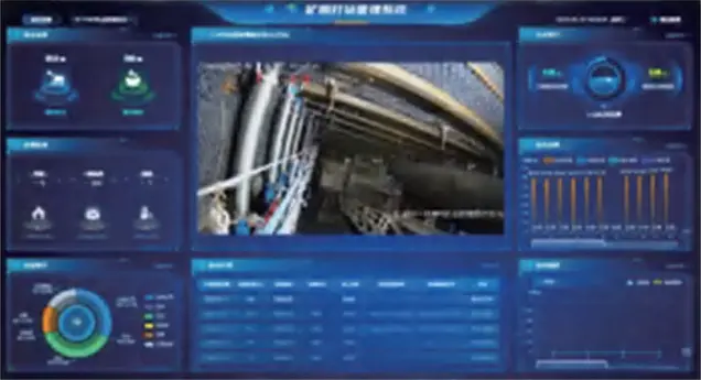 矿用打钻管理系统